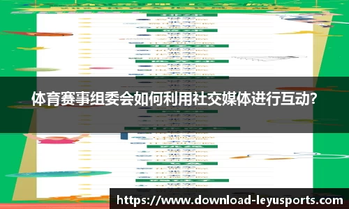 乐鱼体育官网