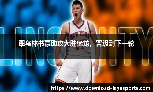 乐鱼体育官方网站