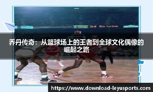 乐鱼体育