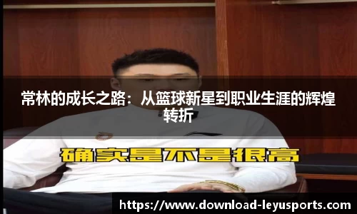 乐鱼体育