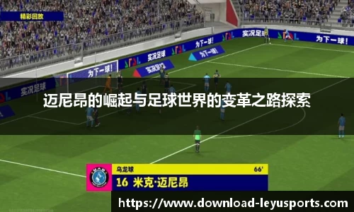 乐鱼体育官网