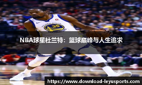 乐鱼体育