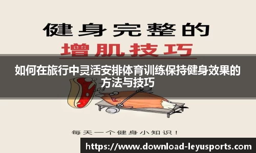 乐鱼体育