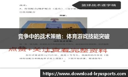 乐鱼体育