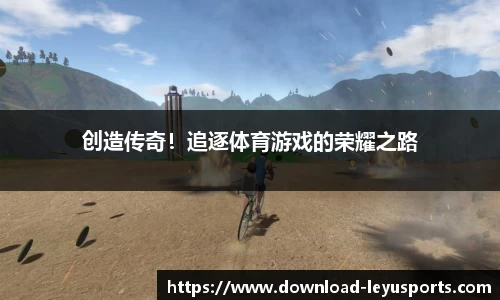 乐鱼体育