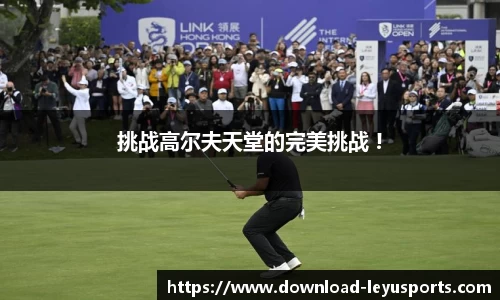 乐鱼体育